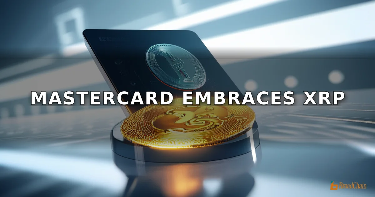 万事达卡探索在XRP账本上结算RLUSD