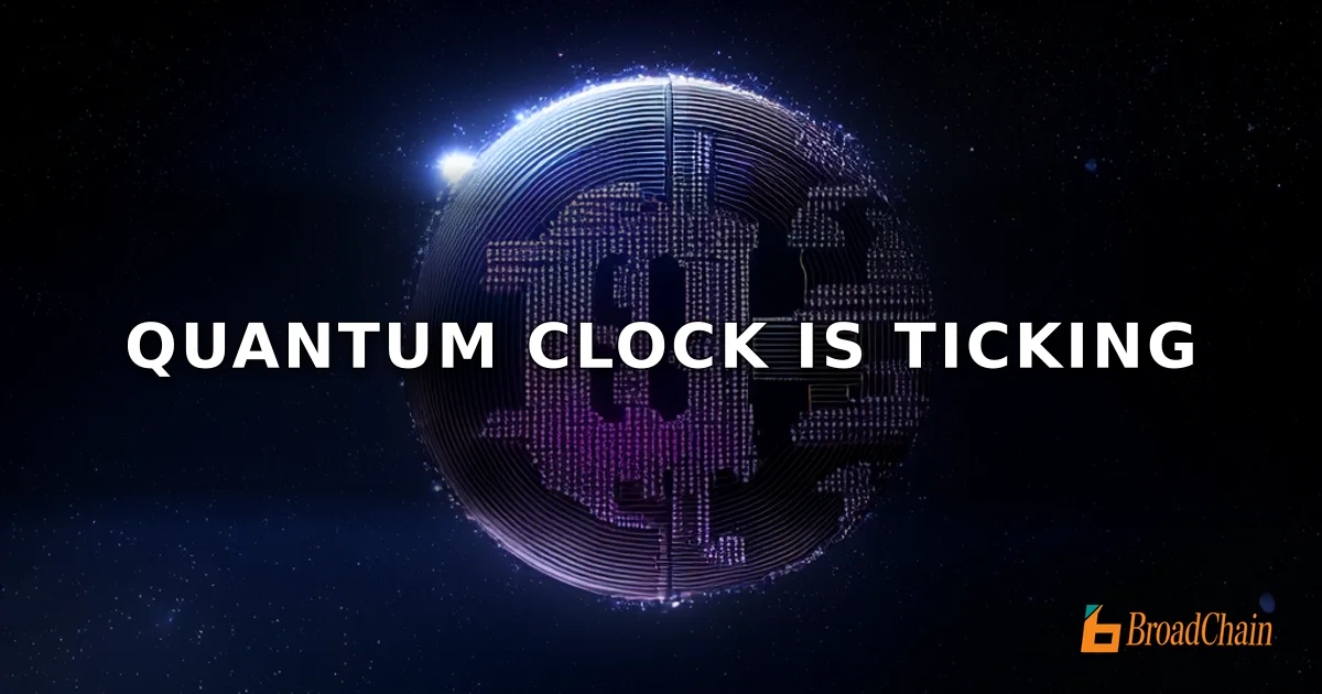 Coinbase顾问委员会：比特币与以太坊需立即制定抗量子路线图