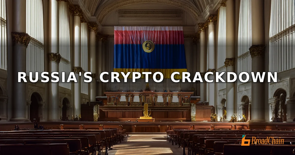 俄罗斯推进加密货币监管法案，拟2026年7月1日生效