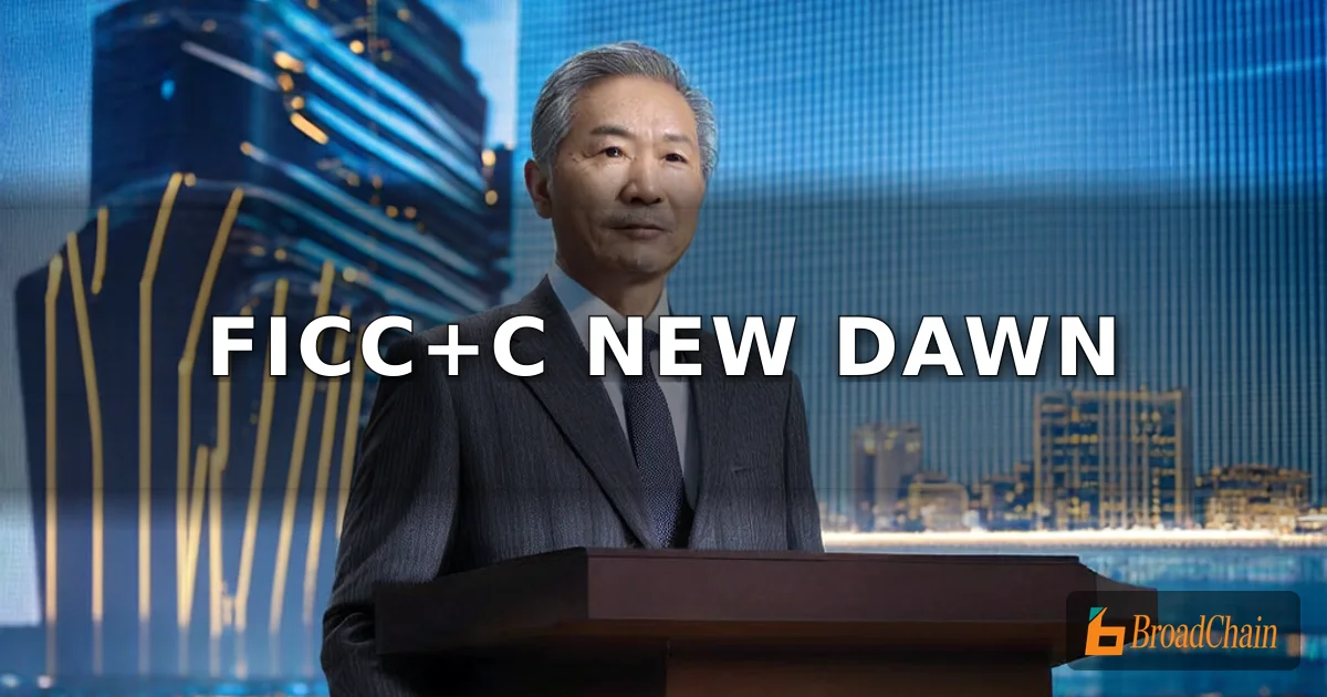 传统金融老兵拥抱加密世界：傅鹏详解FICC+C新范式