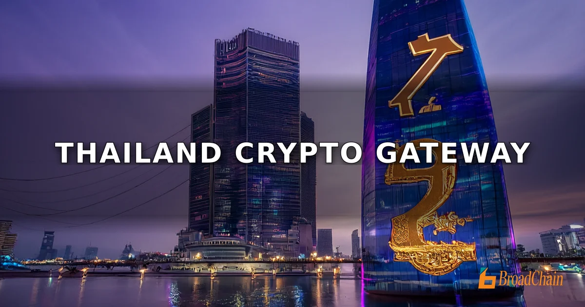 泰国SEC拟修订牌照规则，降低加密期货准入门槛