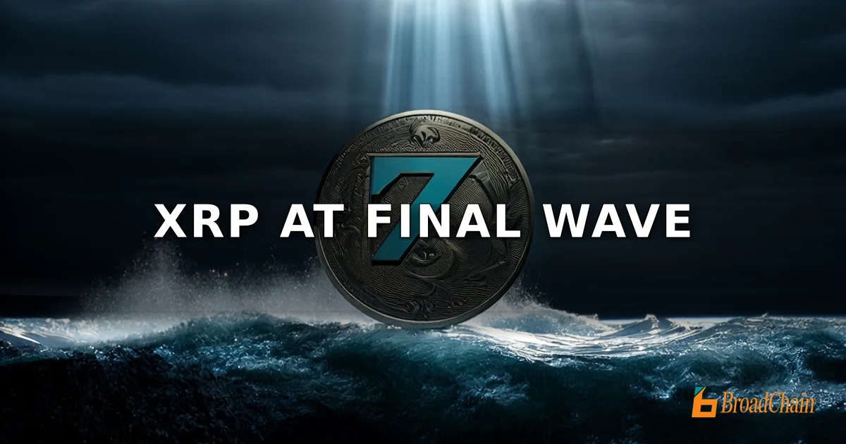 XRP逼近1.50-1.53美元關鍵阻力區，分析師稱此為最後調整浪