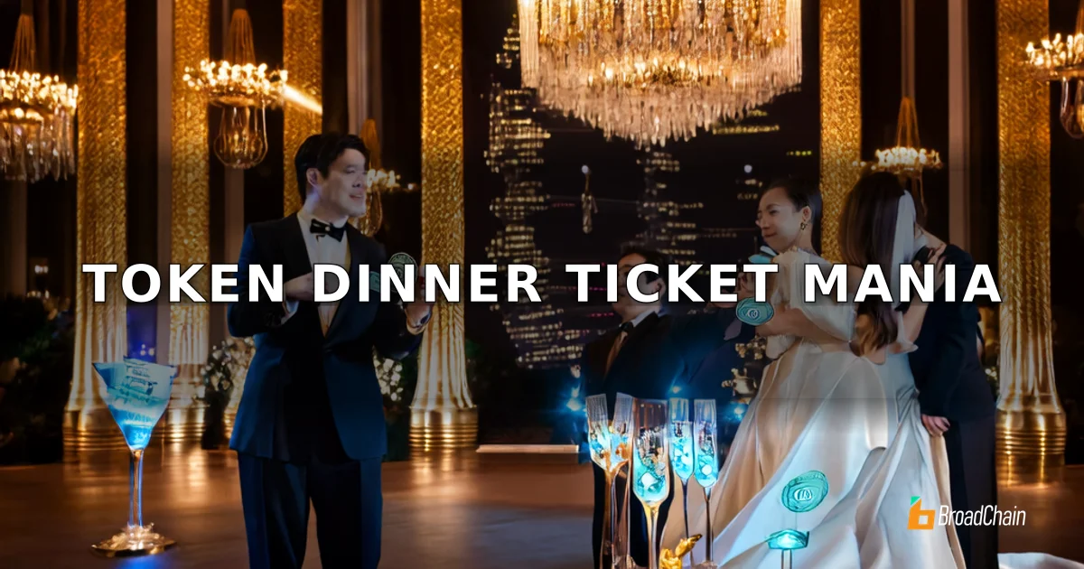 บัตรงานเลี้ยงสำหรับผู้ถือเหรียญ Trump ถูกเก็งกำไรถึง 8,000 ดอลลาร์ ทีม Scalper ชาวจีนทำกำไร