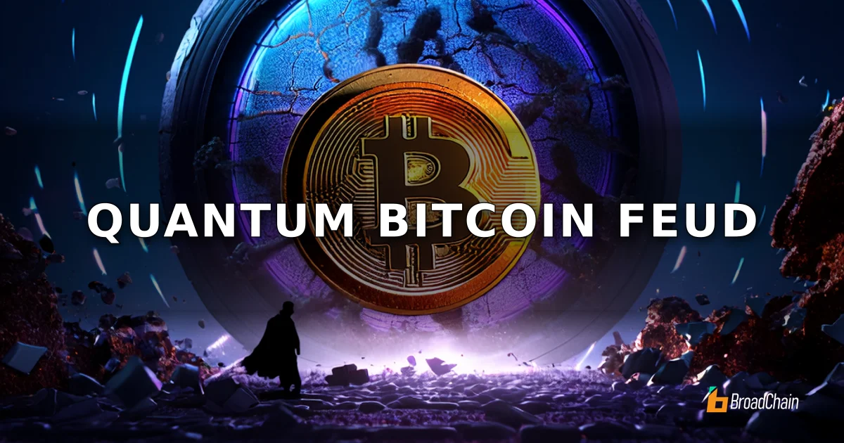 谷歌研究员质疑Q-Day奖：量子攻击比特币风险被夸大