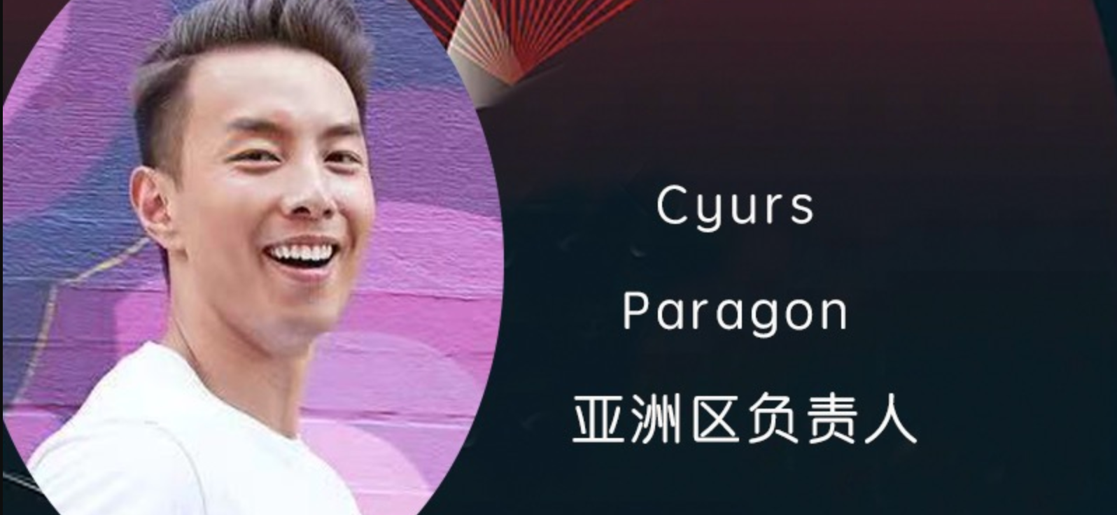 对话 Paragon：碎片化，NFT 下一个黄金赛道？